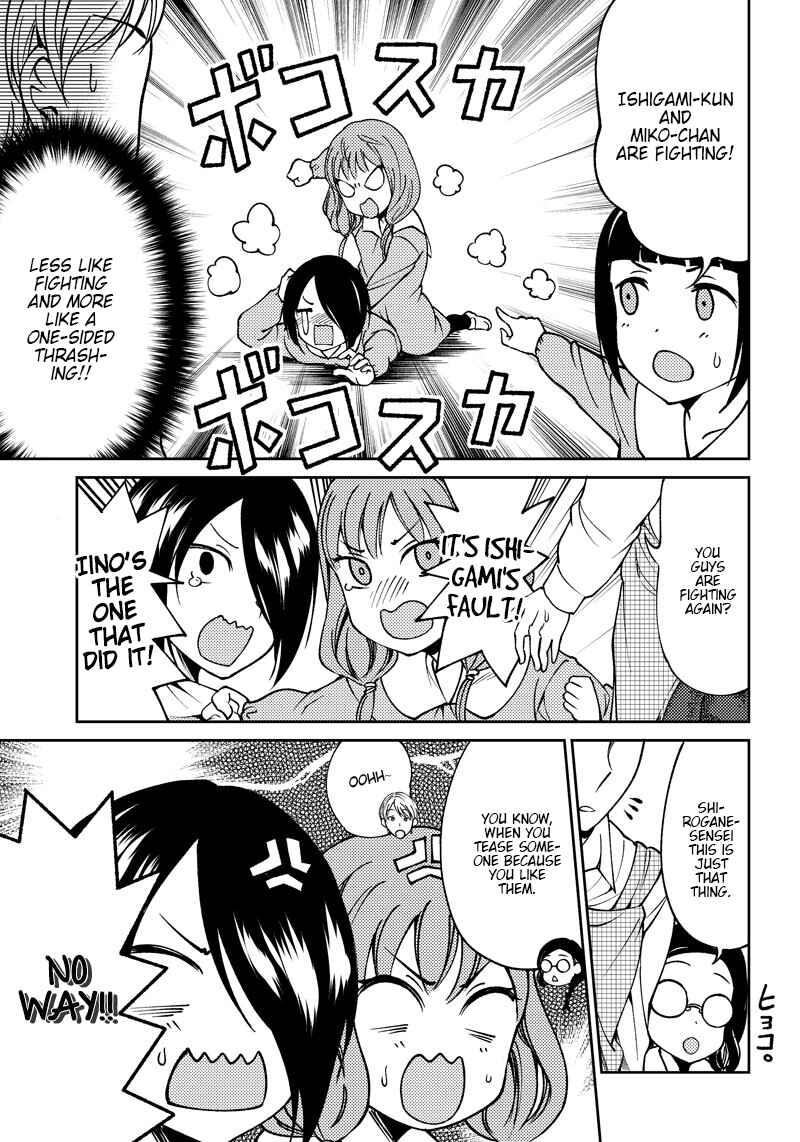 Page 8 Chapter 15 Kaguya-sama: Love is War Official Doujin