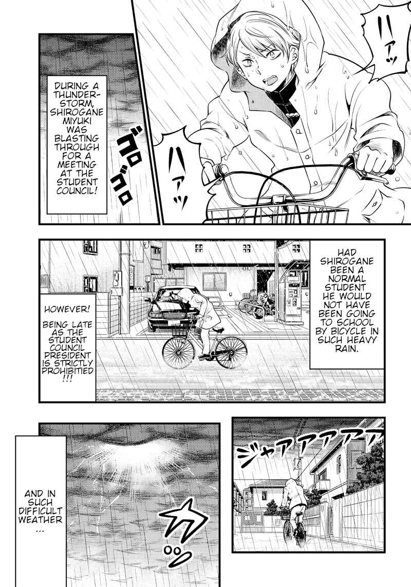 Page 1 Chapter 24 Kaguya-sama: Love is War Official Doujin