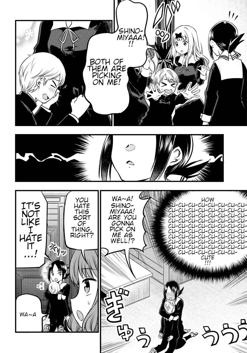 Page 10 Chapter 24 Kaguya-sama: Love is War Official Doujin