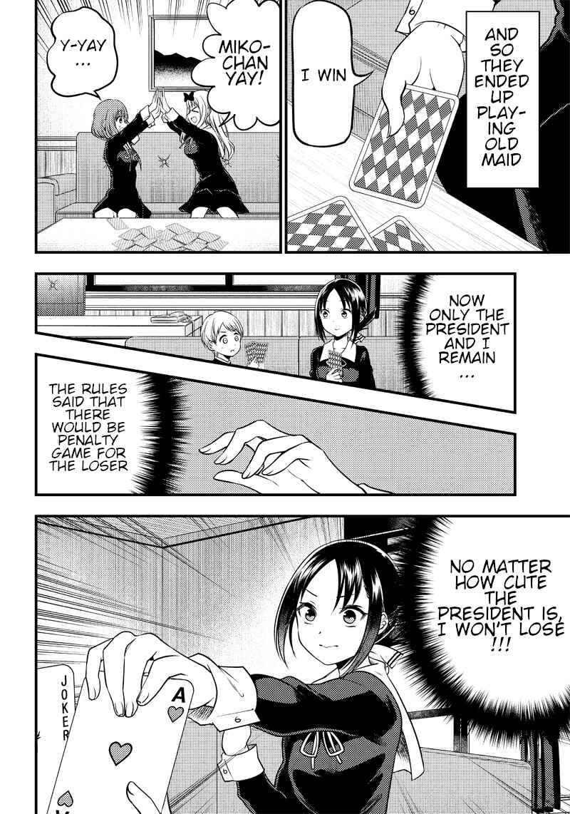 Page 14 Chapter 24 Kaguya-sama: Love is War Official Doujin
