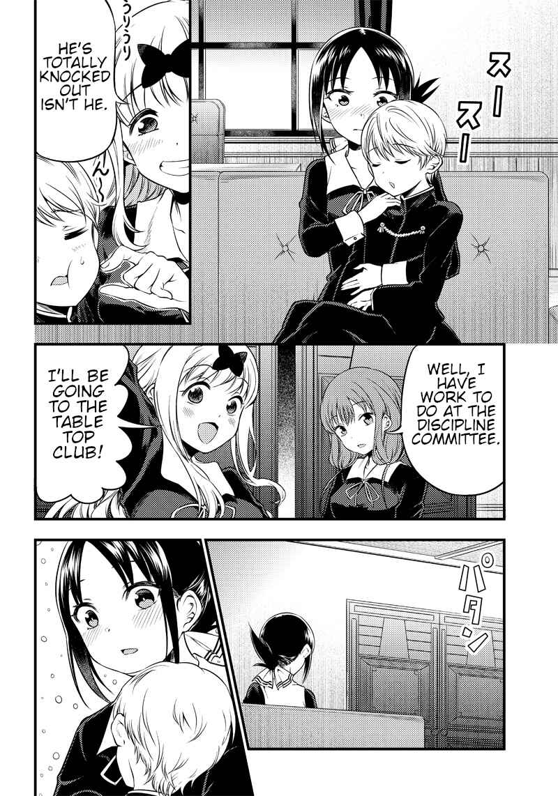Page 16 Chapter 24 Kaguya-sama: Love is War Official Doujin