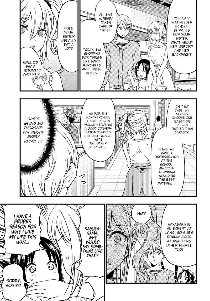 Page 10 Chapter 22 Kaguya-sama: Love is War Official Doujin