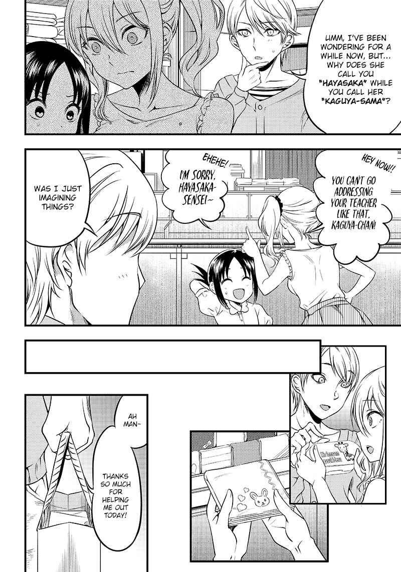 Page 11 Chapter 22 Kaguya-sama: Love is War Official Doujin