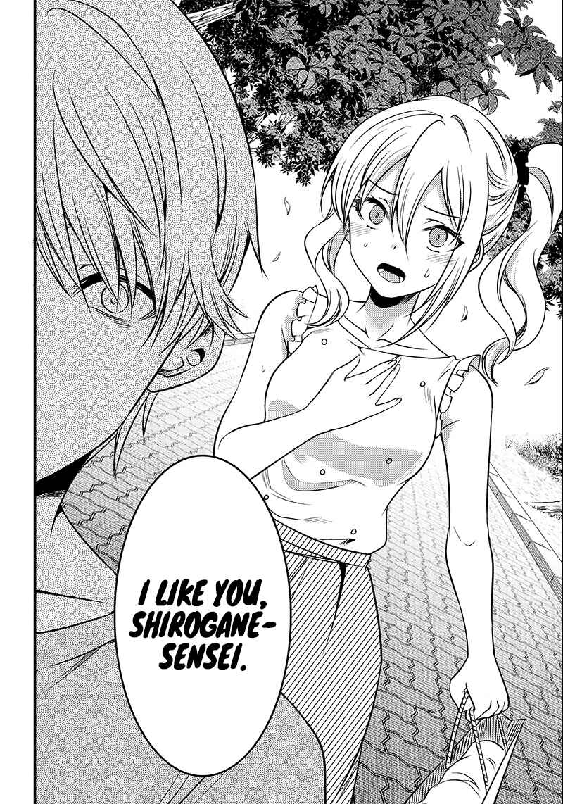 Page 17 Chapter 22 Kaguya-sama: Love is War Official Doujin