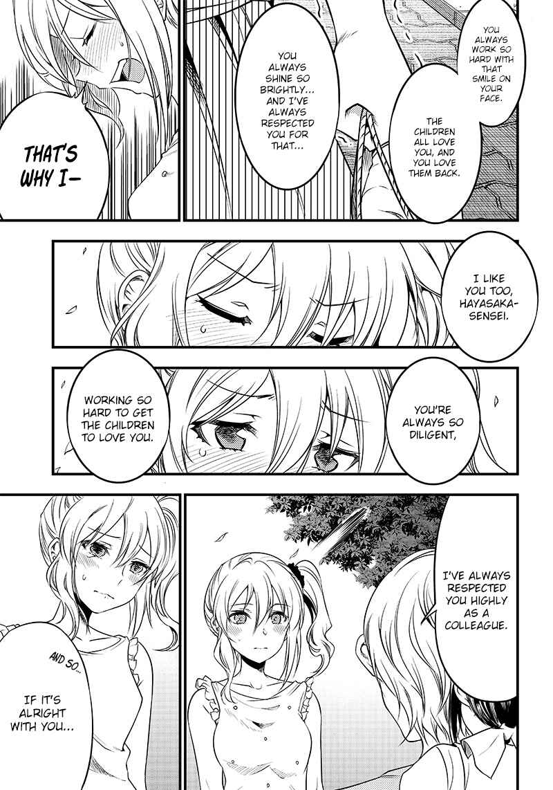 Page 18 Chapter 22 Kaguya-sama: Love is War Official Doujin