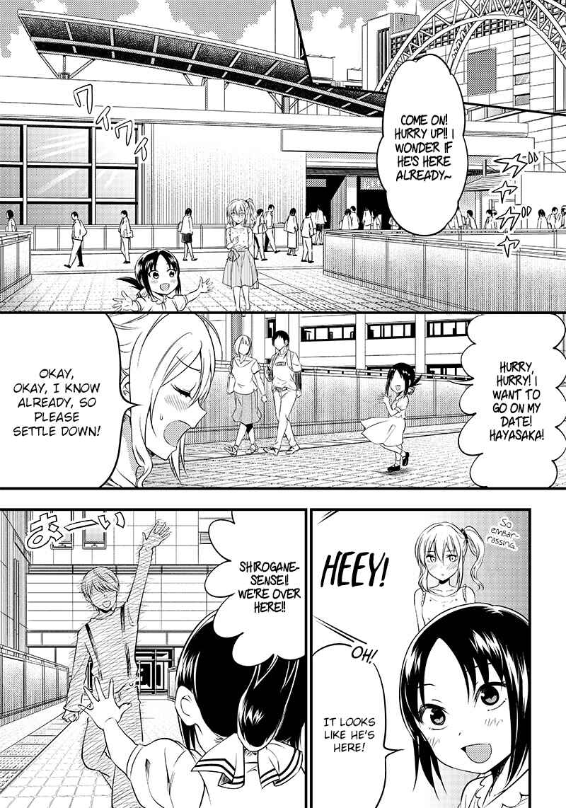 Page 6 Chapter 22 Kaguya-sama: Love is War Official Doujin