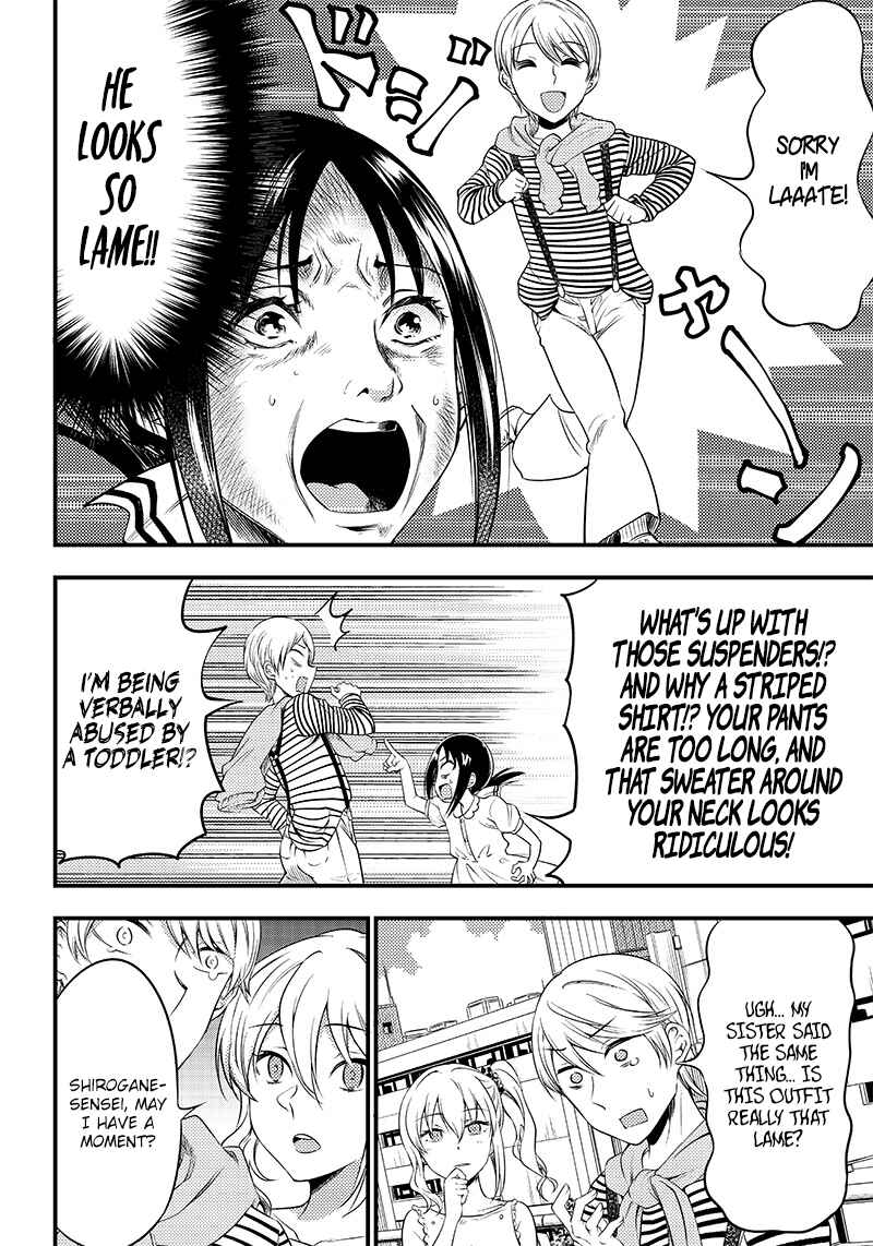 Page 7 Chapter 22 Kaguya-sama: Love is War Official Doujin