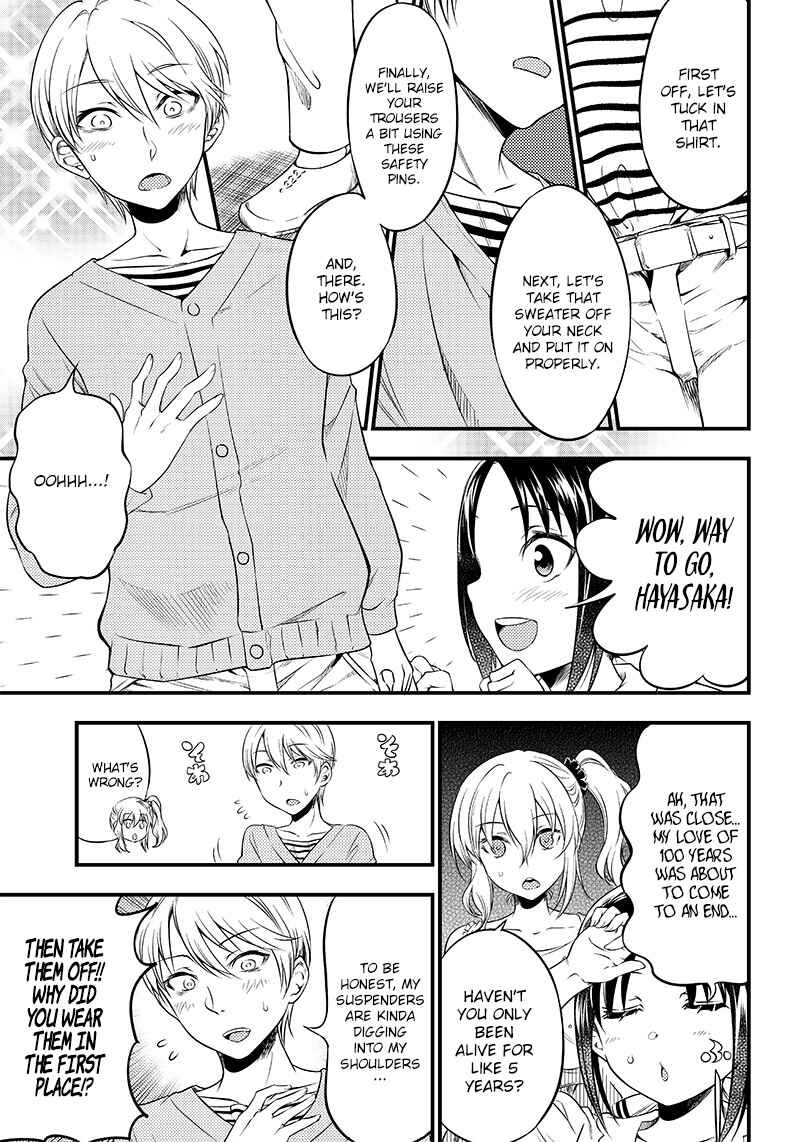 Page 8 Chapter 22 Kaguya-sama: Love is War Official Doujin
