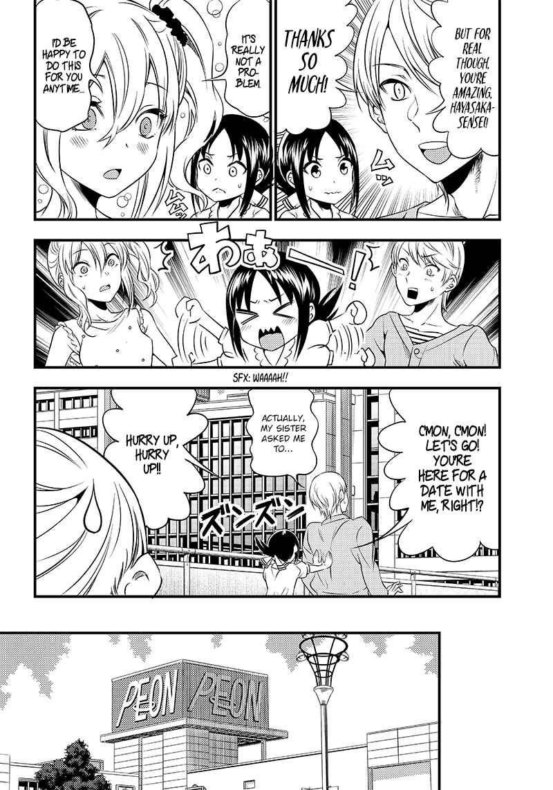 Page 9 Chapter 22 Kaguya-sama: Love is War Official Doujin