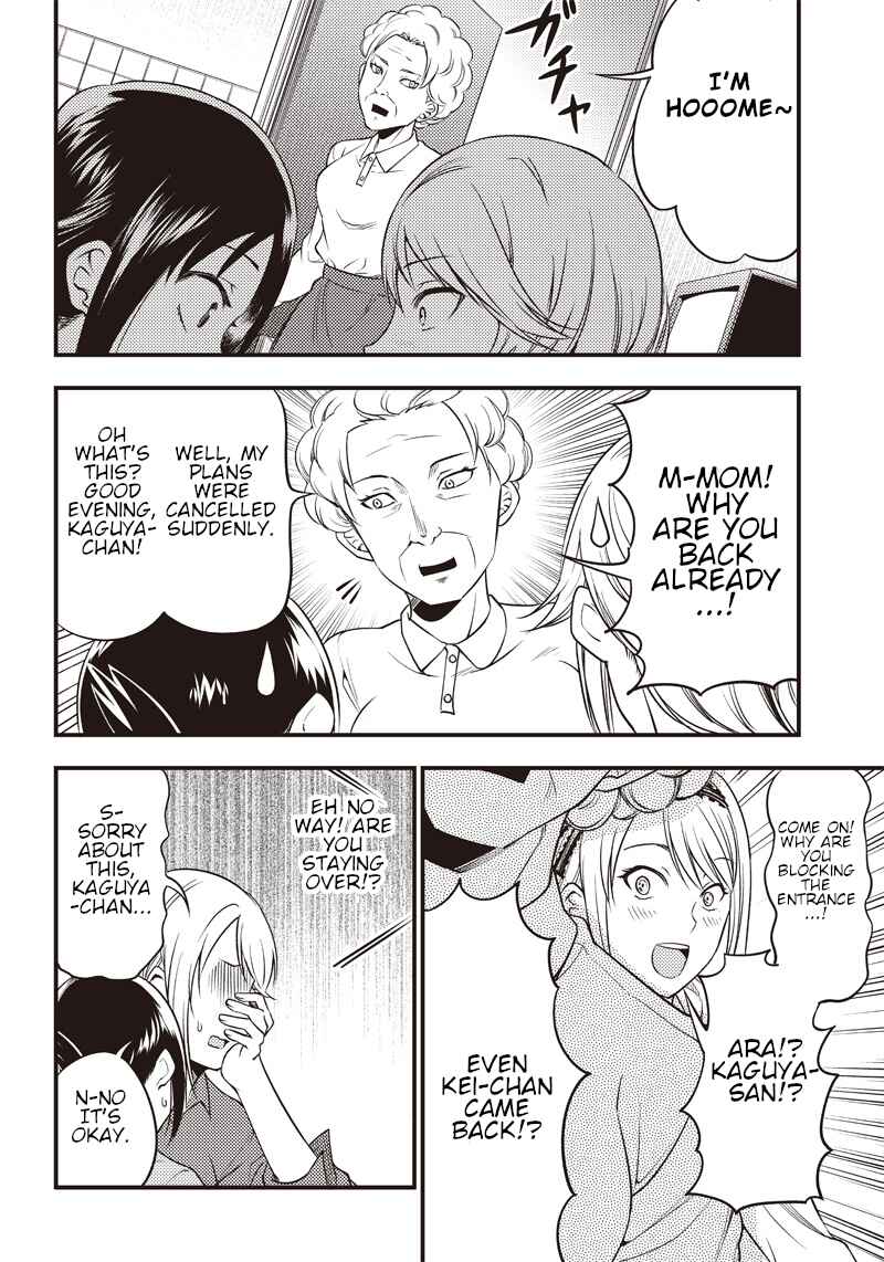 Page 10 Chapter 31 Kaguya-sama: Love is War Official Doujin