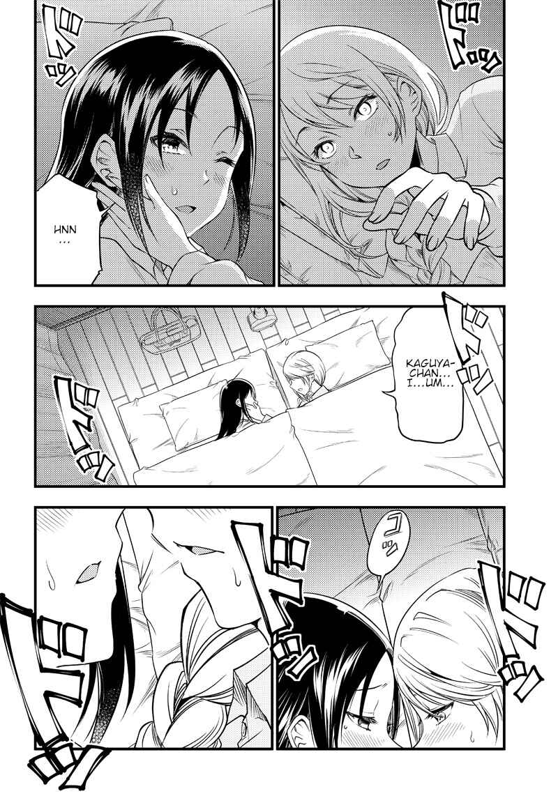 Page 16 Chapter 31 Kaguya-sama: Love is War Official Doujin