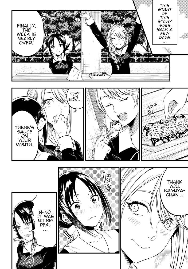 Page 2 Chapter 31 Kaguya-sama: Love is War Official Doujin