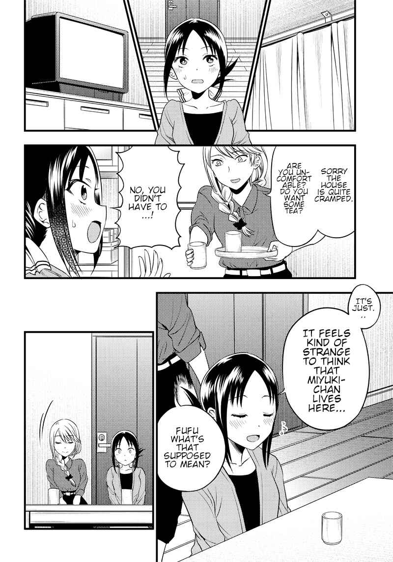 Page 8 Chapter 31 Kaguya-sama: Love is War Official Doujin