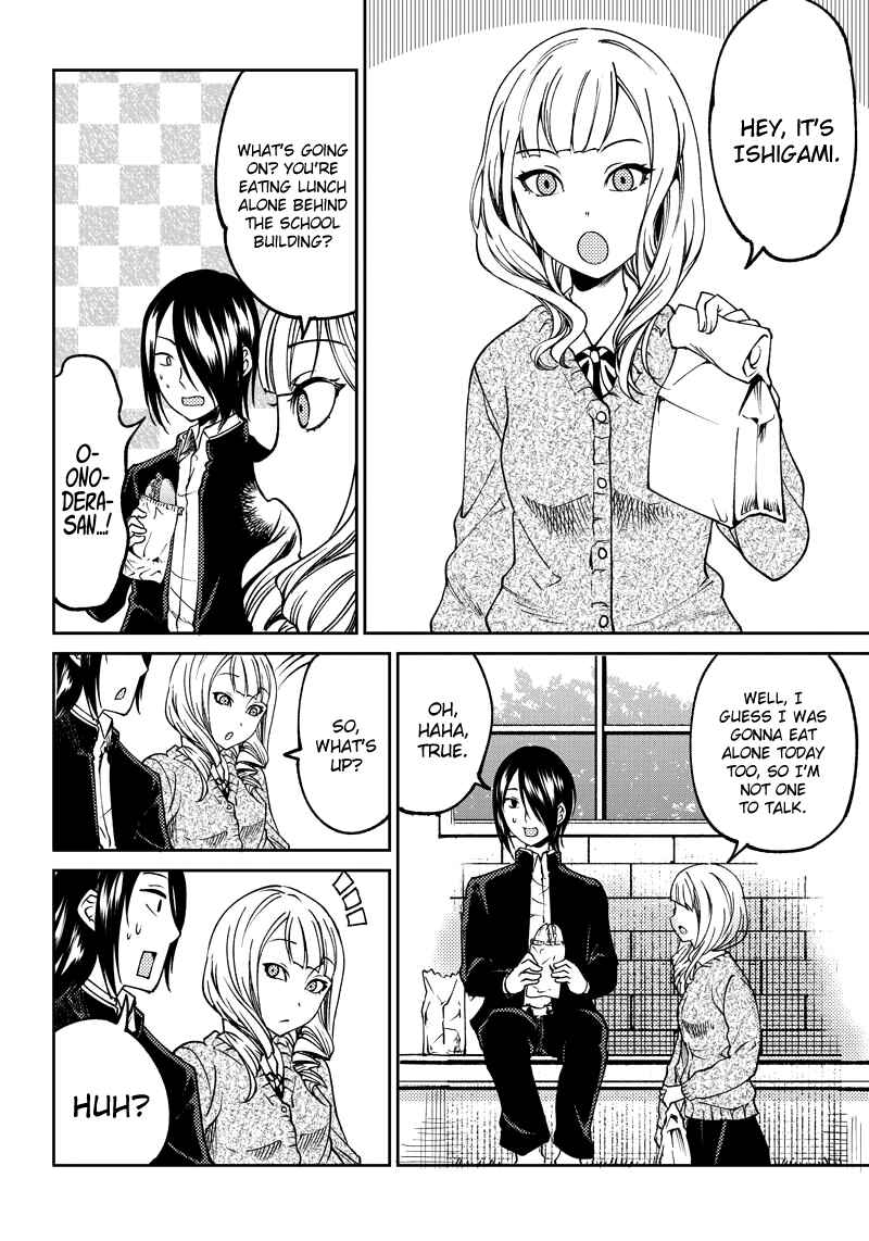 Page 11 Chapter 11 Kaguya-sama: Love is War Official Doujin