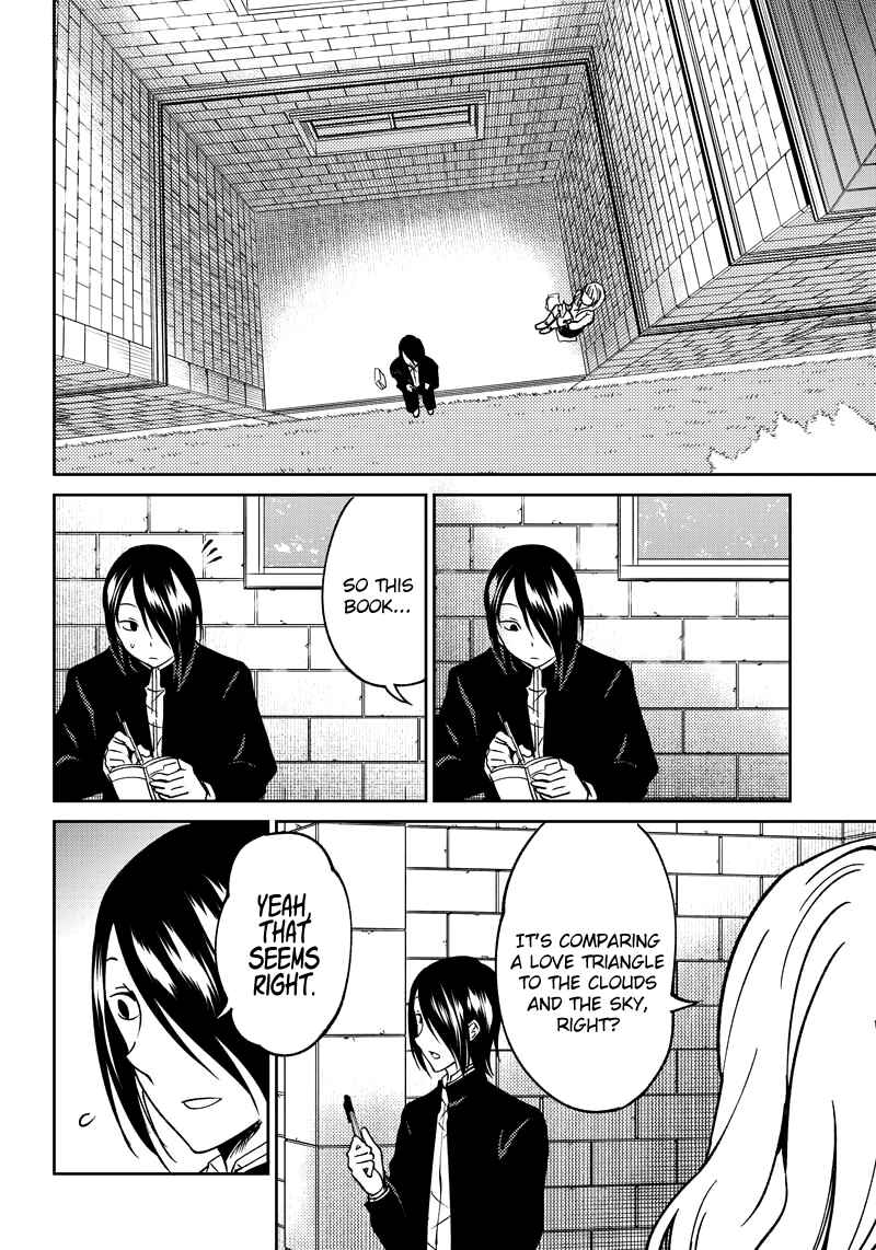 Page 15 Chapter 11 Kaguya-sama: Love is War Official Doujin