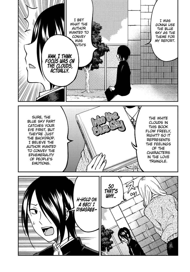 Page 16 Chapter 11 Kaguya-sama: Love is War Official Doujin
