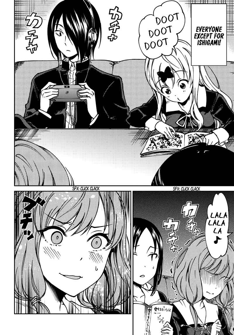 Page 3 Chapter 11 Kaguya-sama: Love is War Official Doujin