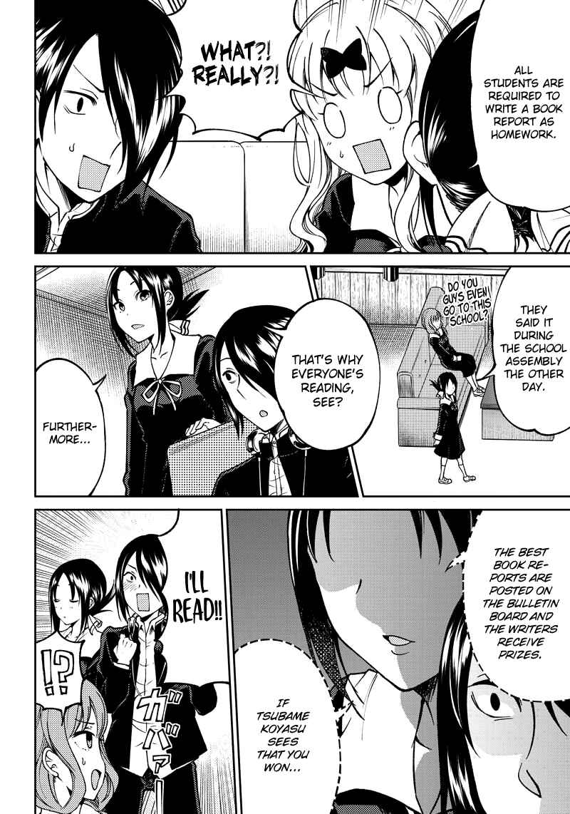 Page 5 Chapter 11 Kaguya-sama: Love is War Official Doujin
