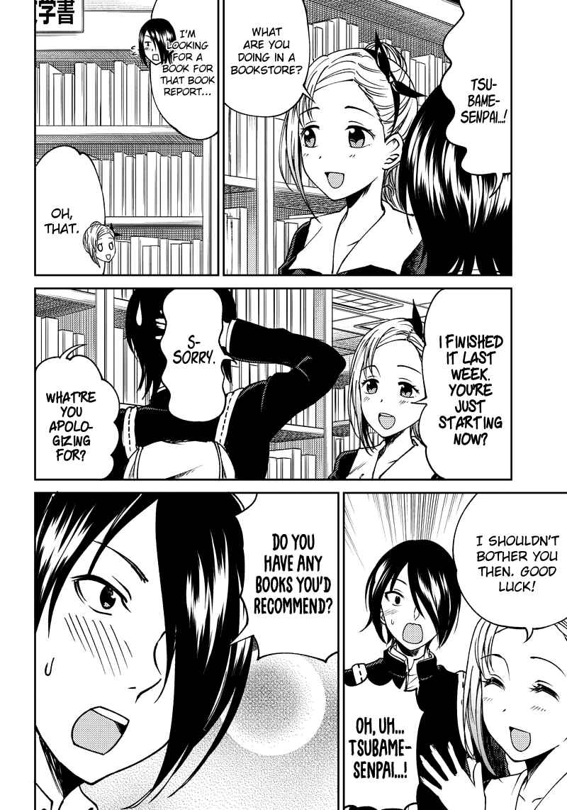 Page 7 Chapter 11 Kaguya-sama: Love is War Official Doujin