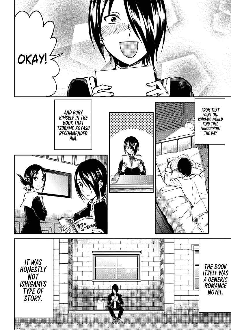 Page 9 Chapter 11 Kaguya-sama: Love is War Official Doujin