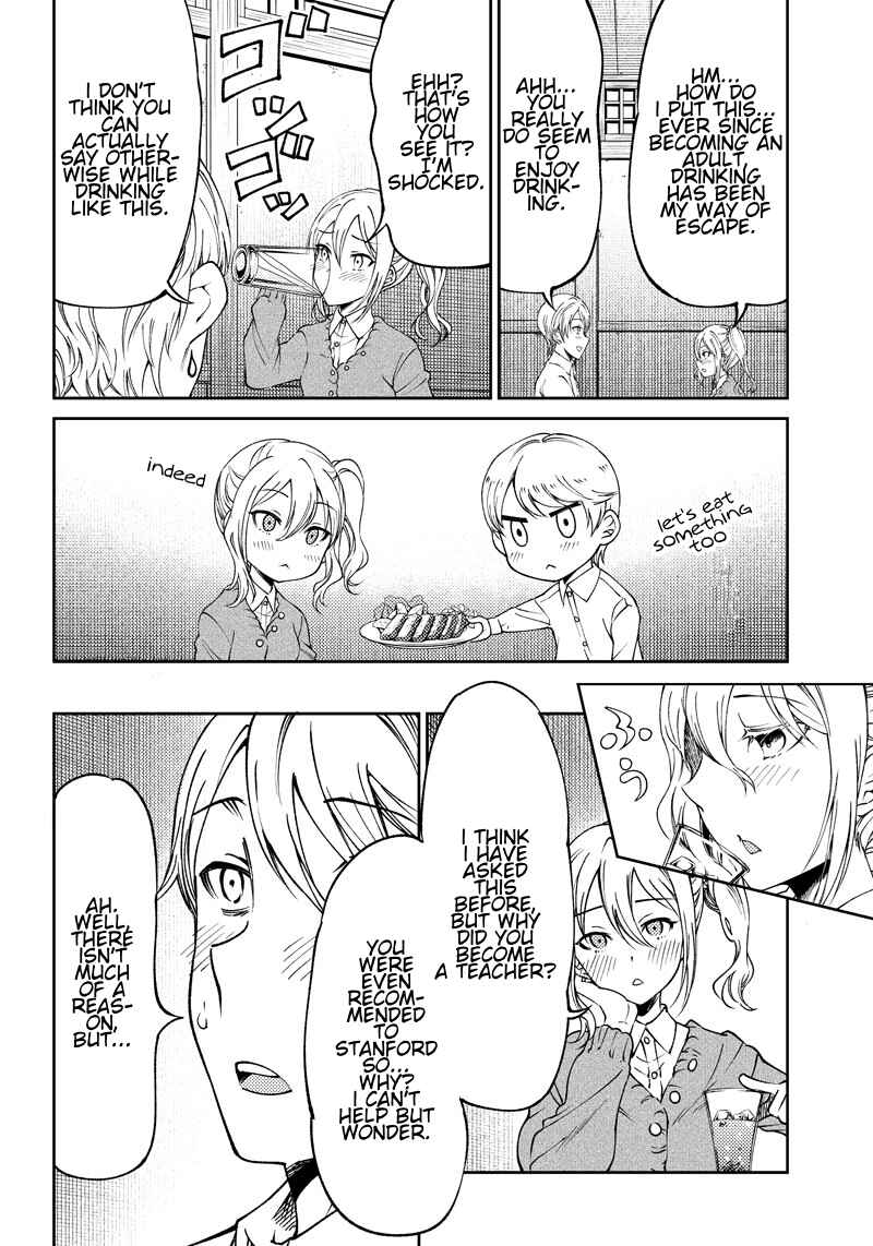 Page 4 Chapter 16 Kaguya-sama: Love is War Official Doujin