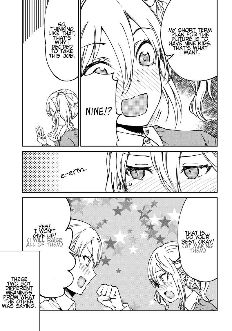 Page 5 Chapter 16 Kaguya-sama: Love is War Official Doujin