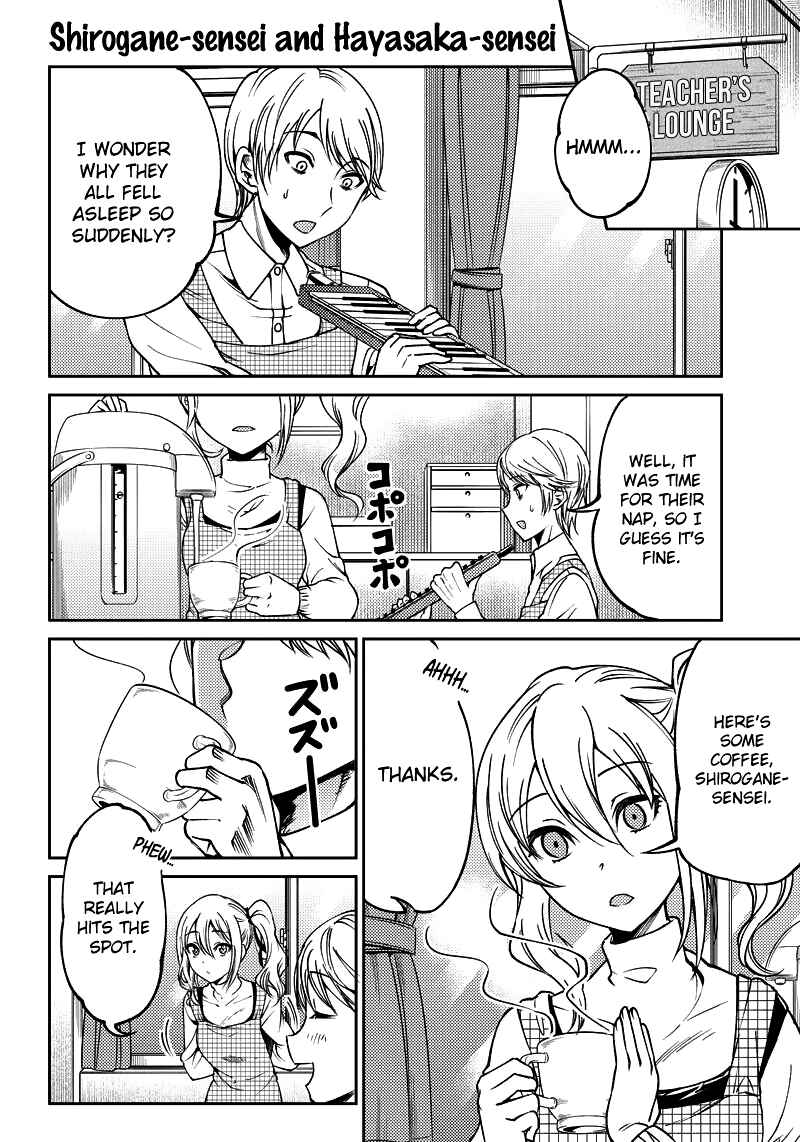 Page 14 Chapter 18 Kaguya-sama: Love is War Official Doujin