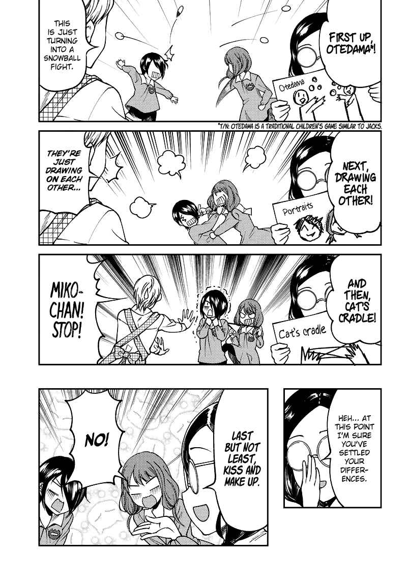 Page 9 Chapter 18 Kaguya-sama: Love is War Official Doujin