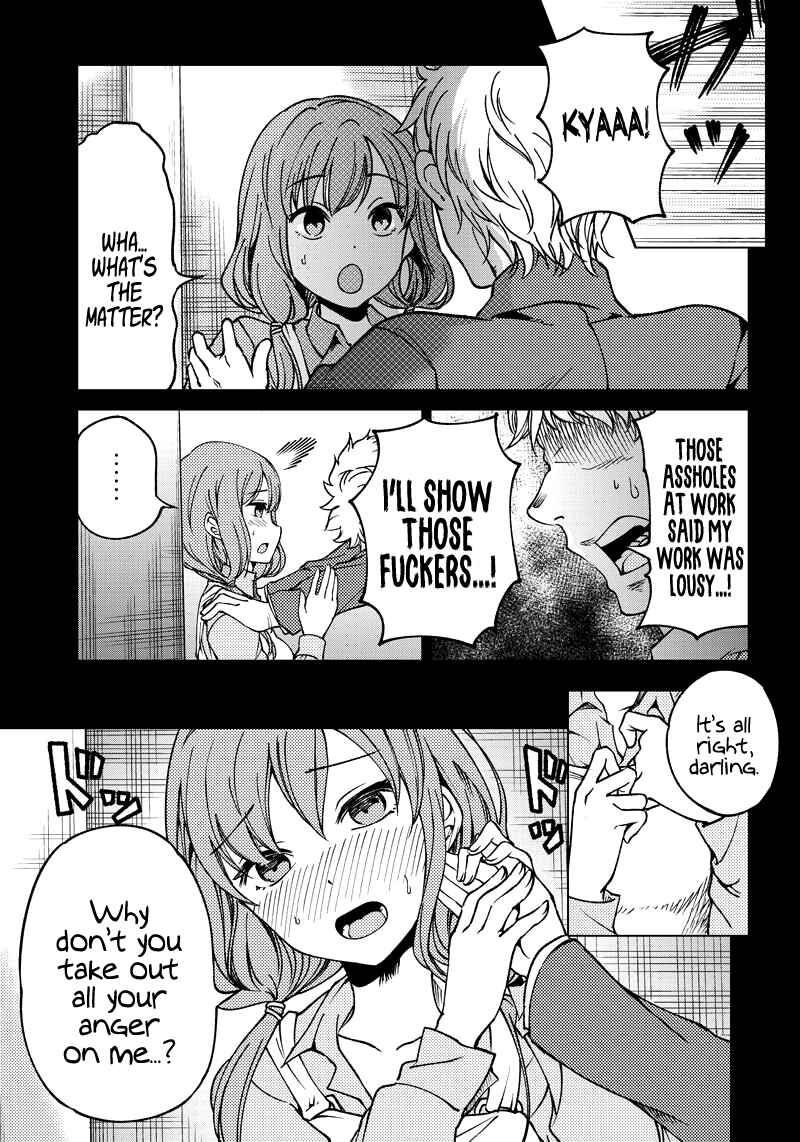 Page 14 Chapter 10 Kaguya-sama: Love is War Official Doujin