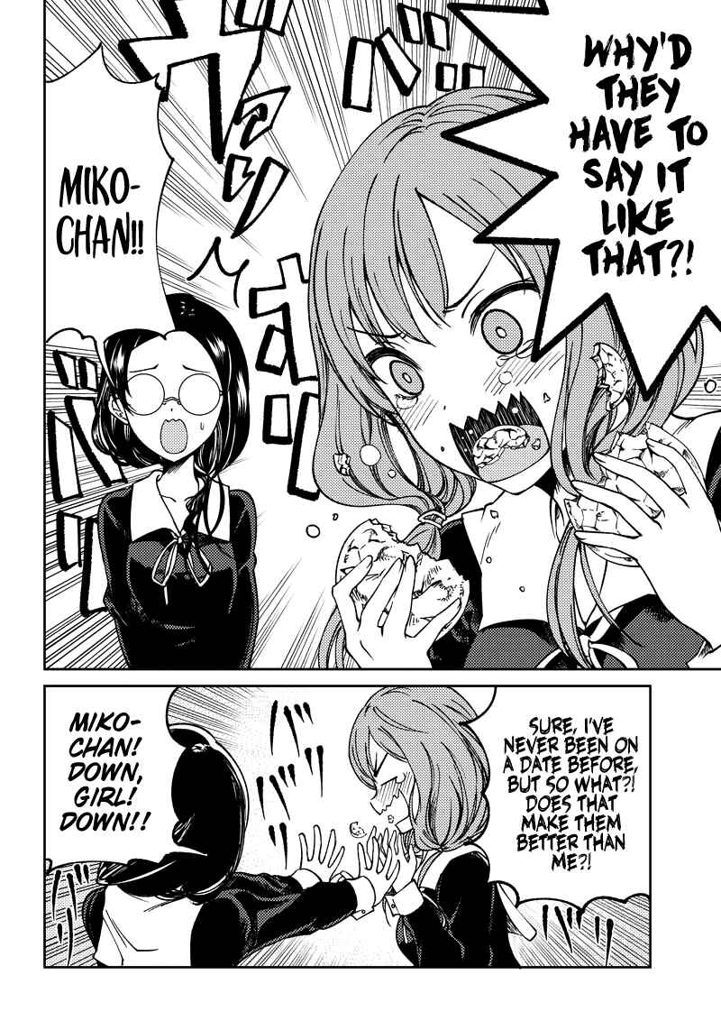 Page 5 Chapter 10 Kaguya-sama: Love is War Official Doujin