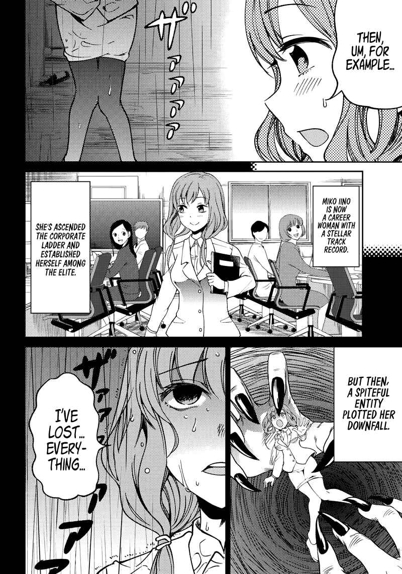 Page 7 Chapter 10 Kaguya-sama: Love is War Official Doujin