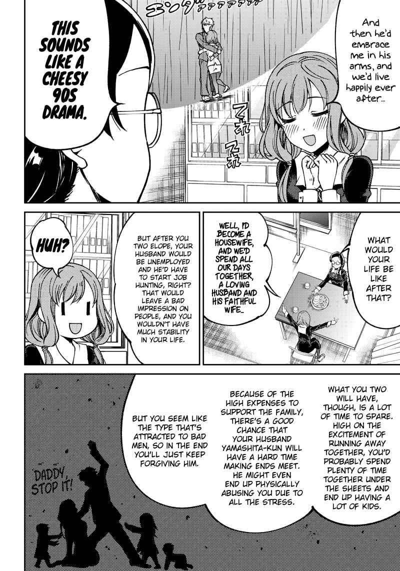 Page 9 Chapter 10 Kaguya-sama: Love is War Official Doujin