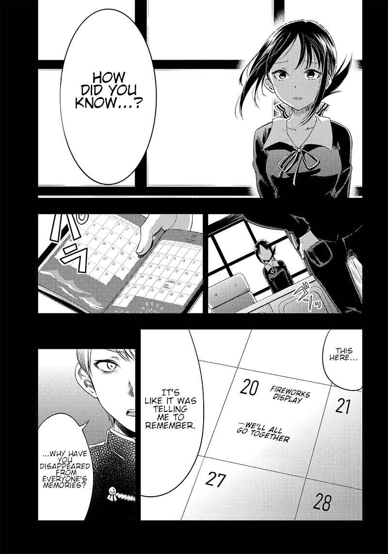 Page 13 Chapter 33 Kaguya-sama: Love is War Official Doujin