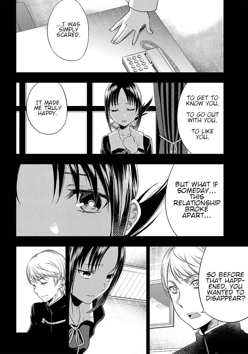 Page 14 Chapter 33 Kaguya-sama: Love is War Official Doujin