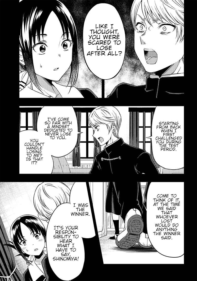 Page 15 Chapter 33 Kaguya-sama: Love is War Official Doujin