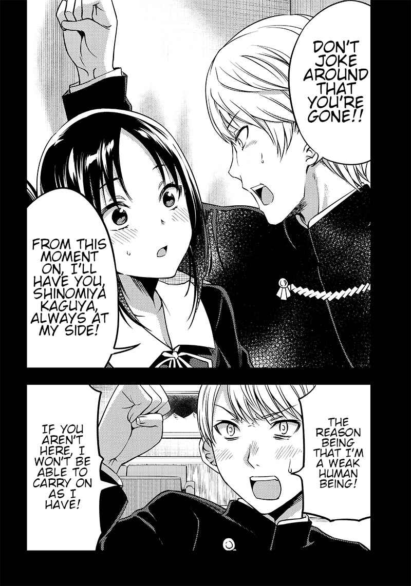 Page 16 Chapter 33 Kaguya-sama: Love is War Official Doujin