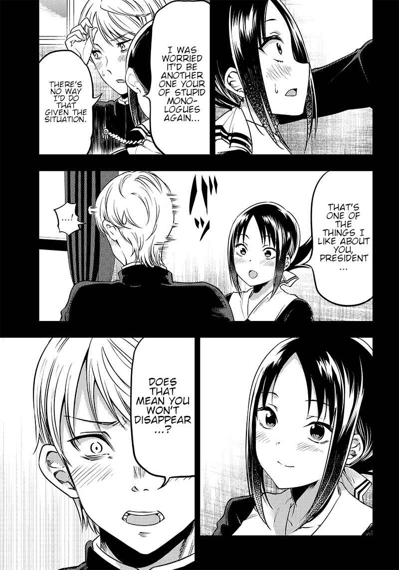 Page 17 Chapter 33 Kaguya-sama: Love is War Official Doujin