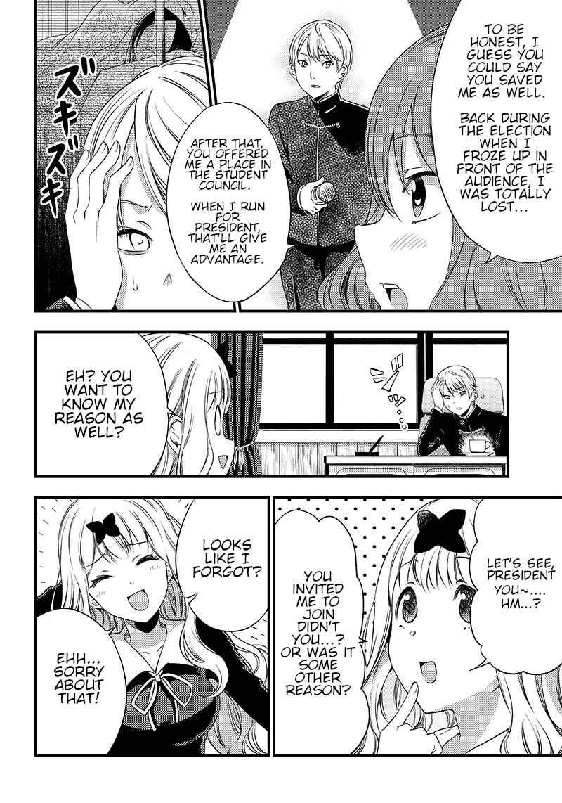 Page 6 Chapter 33 Kaguya-sama: Love is War Official Doujin