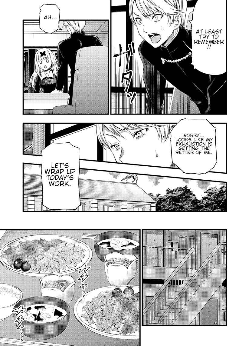 Page 7 Chapter 33 Kaguya-sama: Love is War Official Doujin
