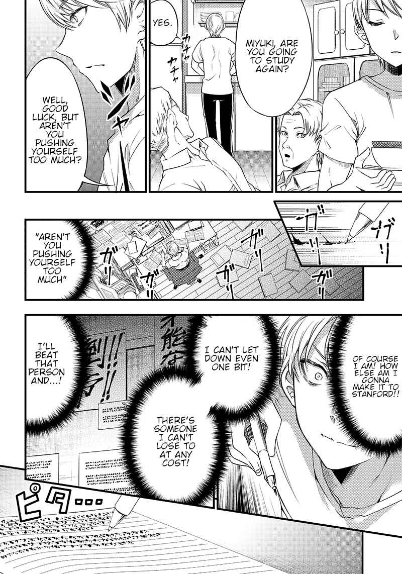 Page 8 Chapter 33 Kaguya-sama: Love is War Official Doujin