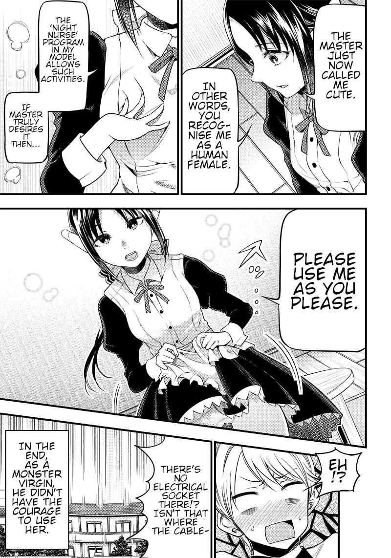 Page 11 Chapter 28 Kaguya-sama: Love is War Official Doujin