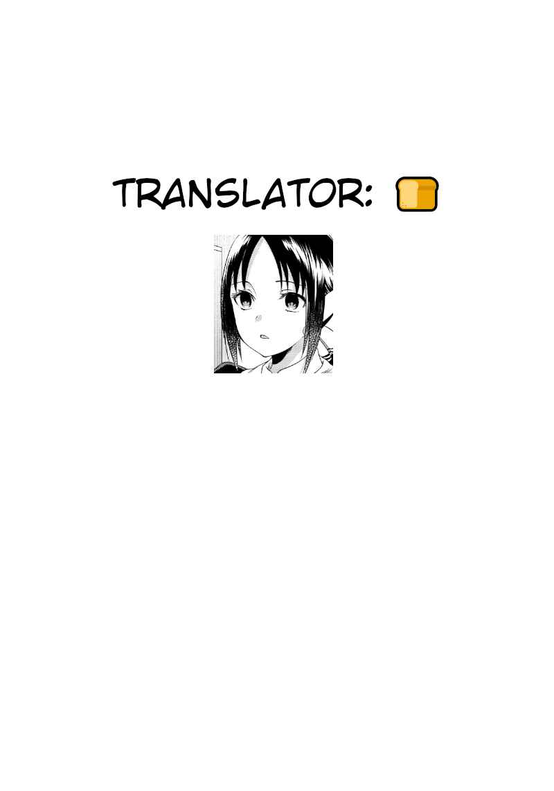 Page 13 Chapter 28 Kaguya-sama: Love is War Official Doujin
