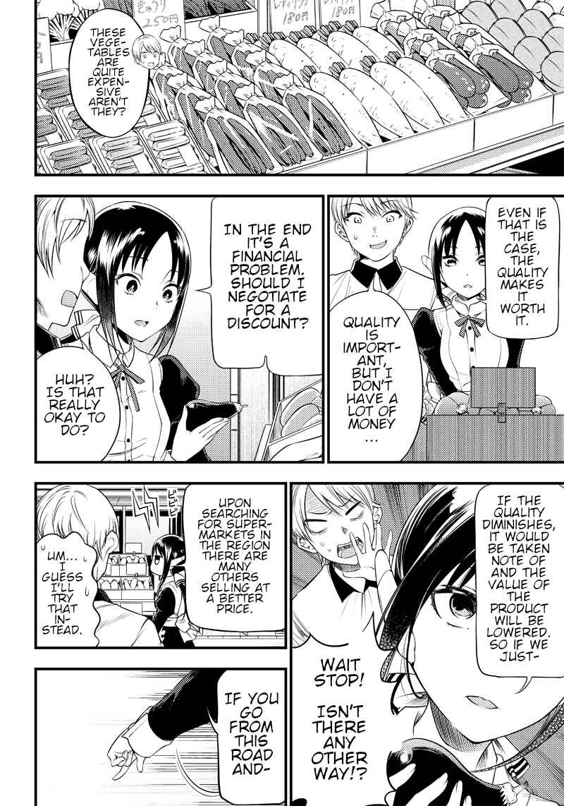 Page 6 Chapter 28 Kaguya-sama: Love is War Official Doujin