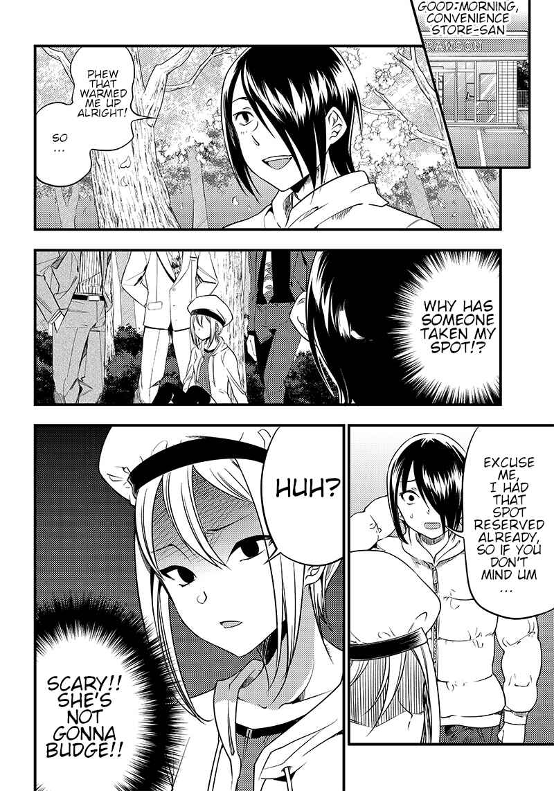 Page 10 Chapter 30 Kaguya-sama: Love is War Official Doujin