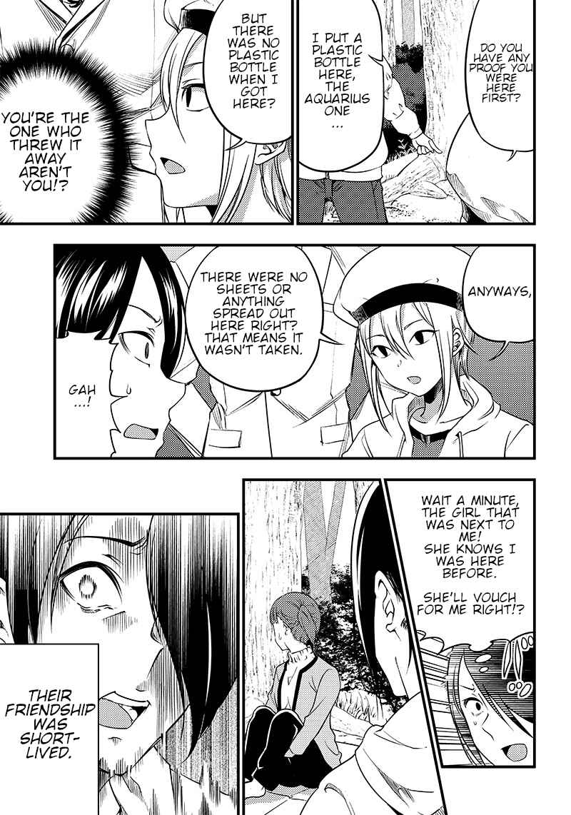 Page 11 Chapter 30 Kaguya-sama: Love is War Official Doujin
