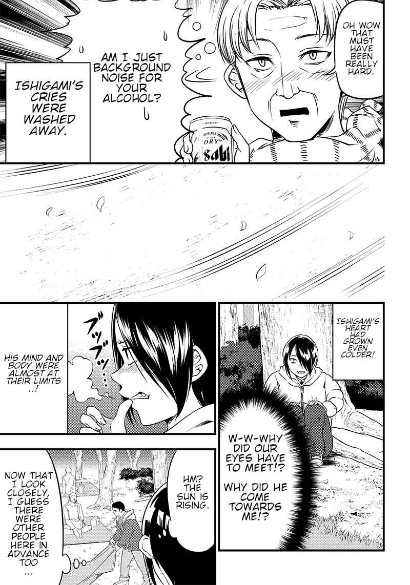 Page 7 Chapter 30 Kaguya-sama: Love is War Official Doujin