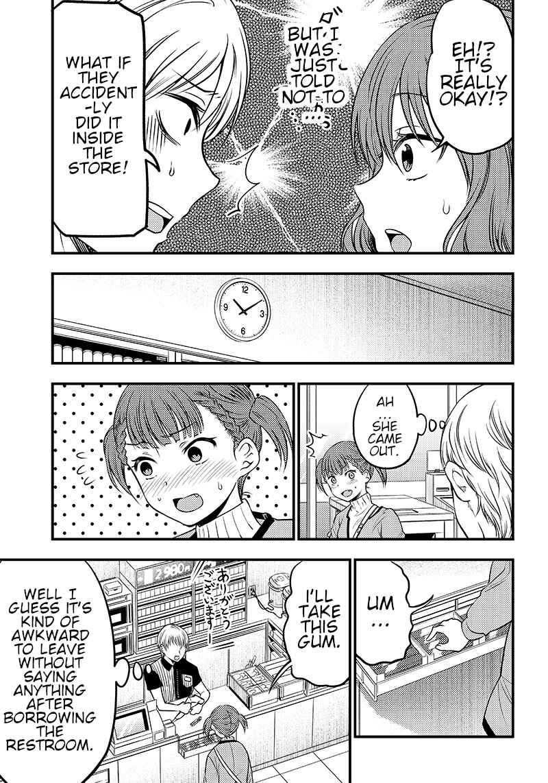 Page 11 Chapter 26 Kaguya-sama: Love is War Official Doujin