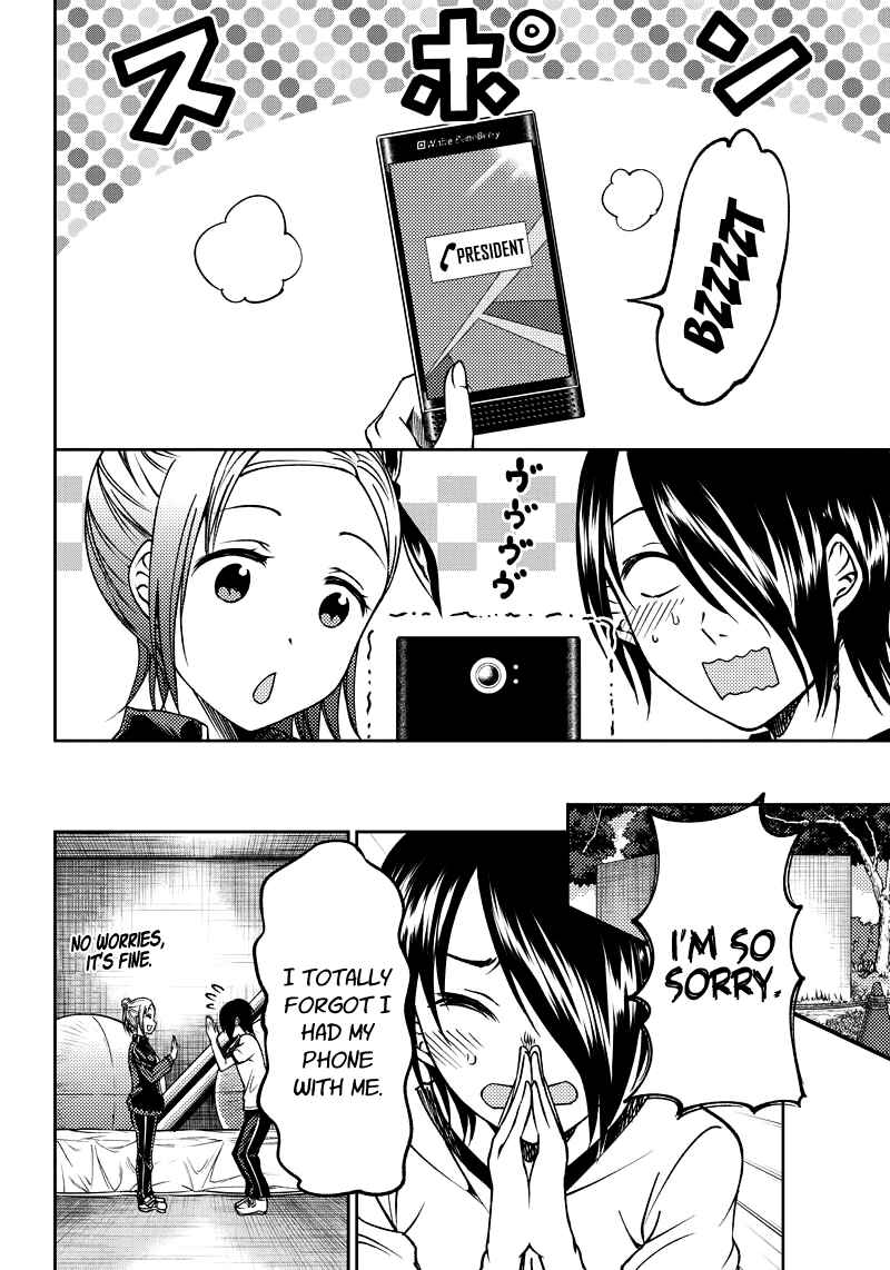 Page 17 Chapter 5 Kaguya-sama: Love is War Official Doujin