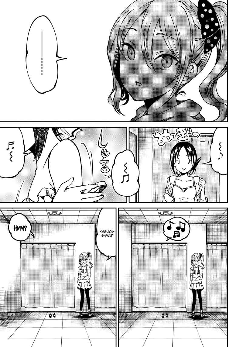 Page 10 Chapter 6 Kaguya-sama: Love is War Official Doujin