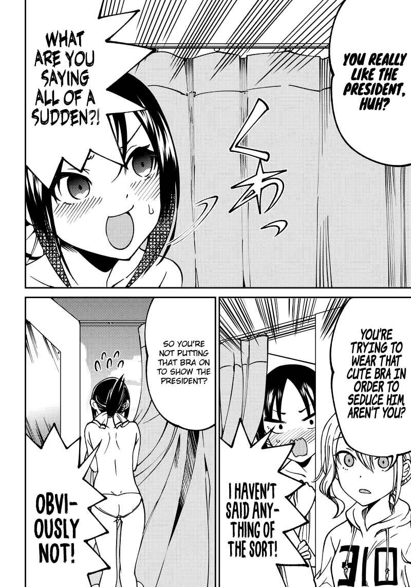 Page 11 Chapter 6 Kaguya-sama: Love is War Official Doujin